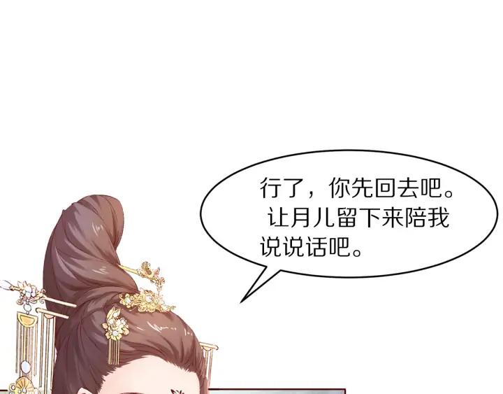 第113话 等不到的爱(1/3)-第115话