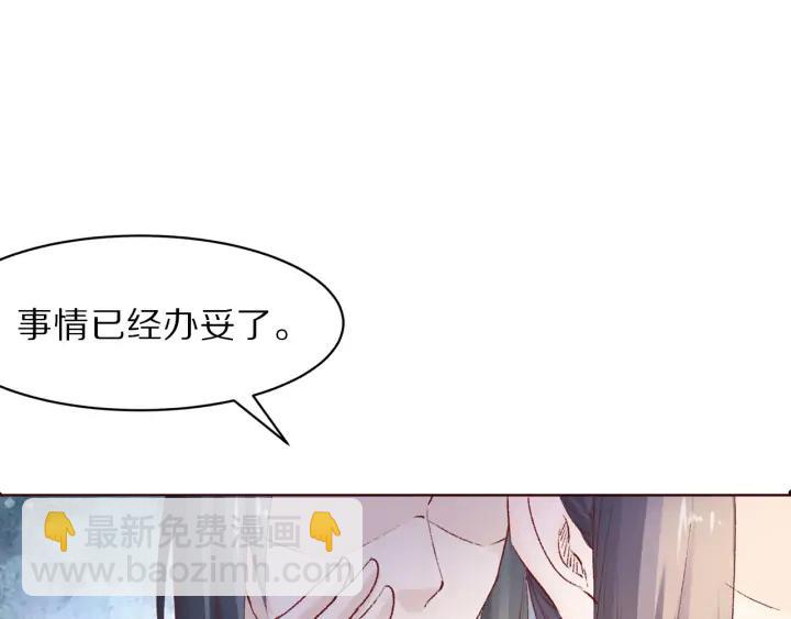 第115话 相思成疾(1/3)-第117话