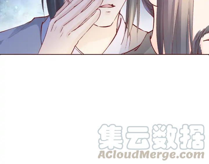 第115话 相思成疾(1/3)-第117话