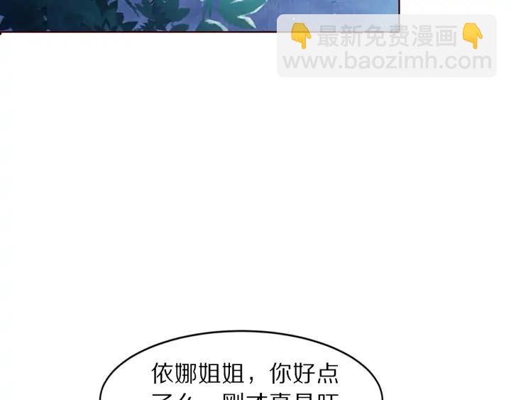 第115话 相思成疾(1/3)-第117话