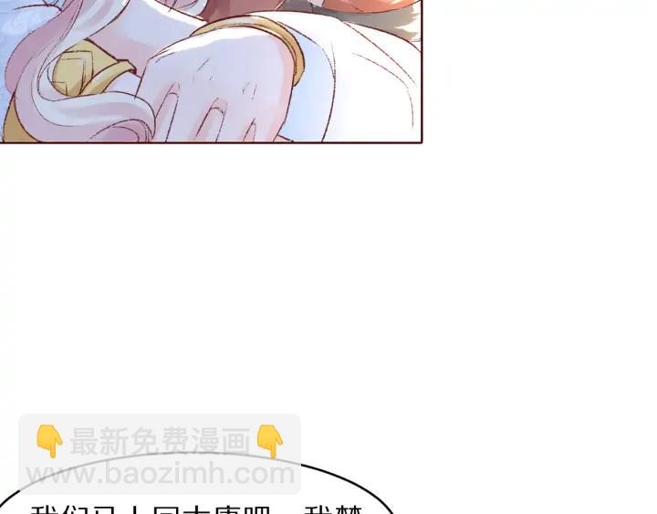 第115话 相思成疾(1/3)-第117话