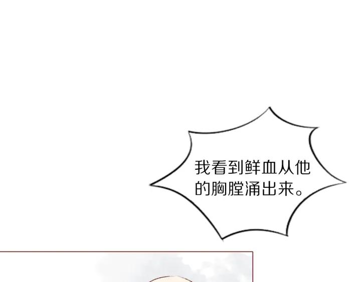 第115话 相思成疾(1/3)-第117话