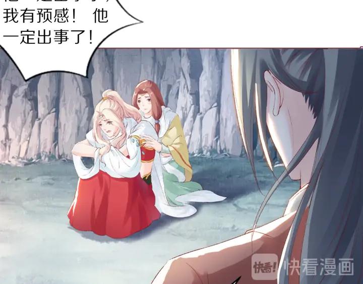 第115话 相思成疾(1/3)-第117话