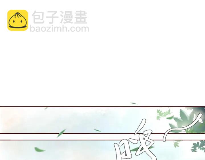 第115话 相思成疾(1/3)-第117话