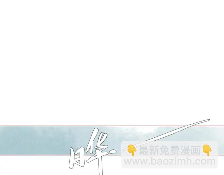 第115话 相思成疾(1/3)-第117话