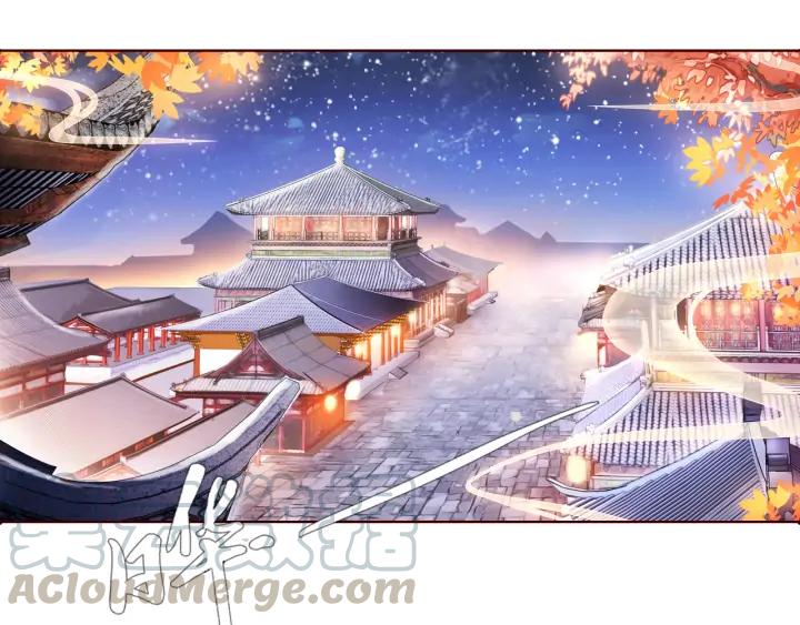 第115话 相思成疾(1/3)-第117话