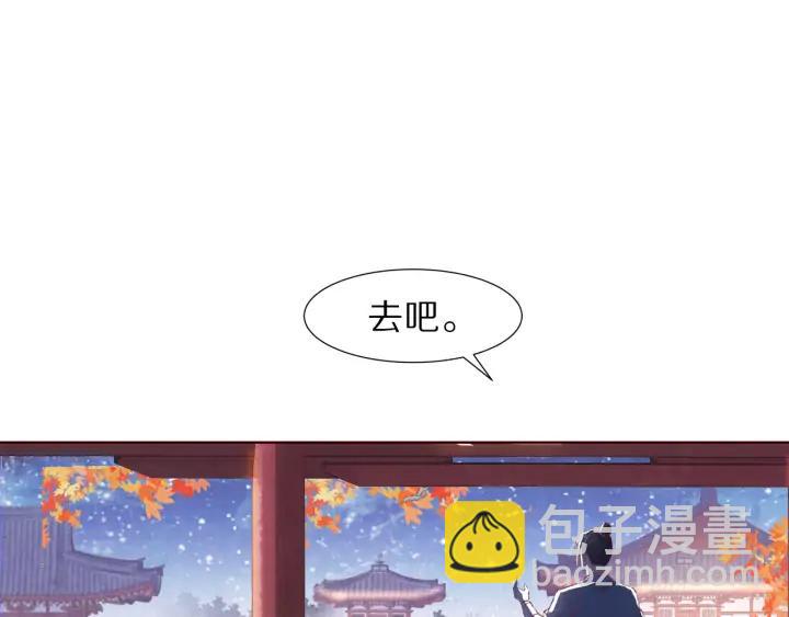 第115话 相思成疾(1/3)-第117话