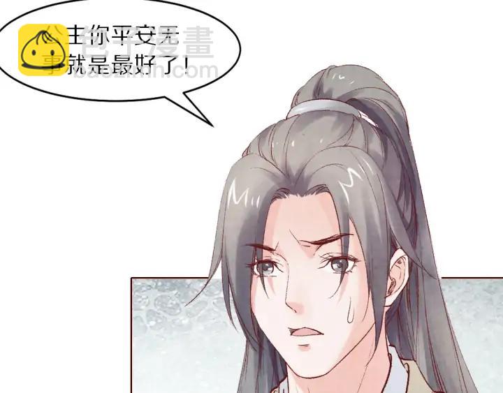 第117话 李遥，等着我(1/3)-第119话