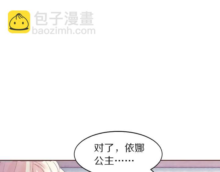 第117话 李遥，等着我(1/3)-第119话