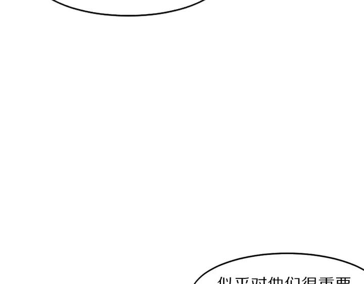 第117话 李遥，等着我(1/3)-第119话