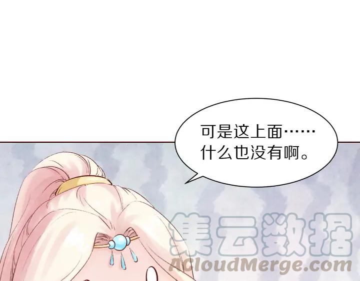 第117话 李遥，等着我(1/3)-第119话