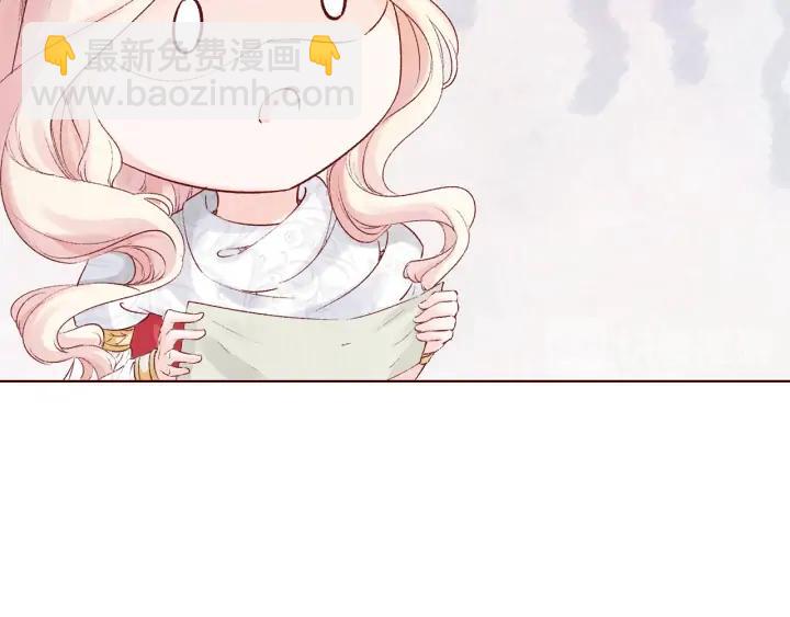 第117话 李遥，等着我(1/3)-第119话