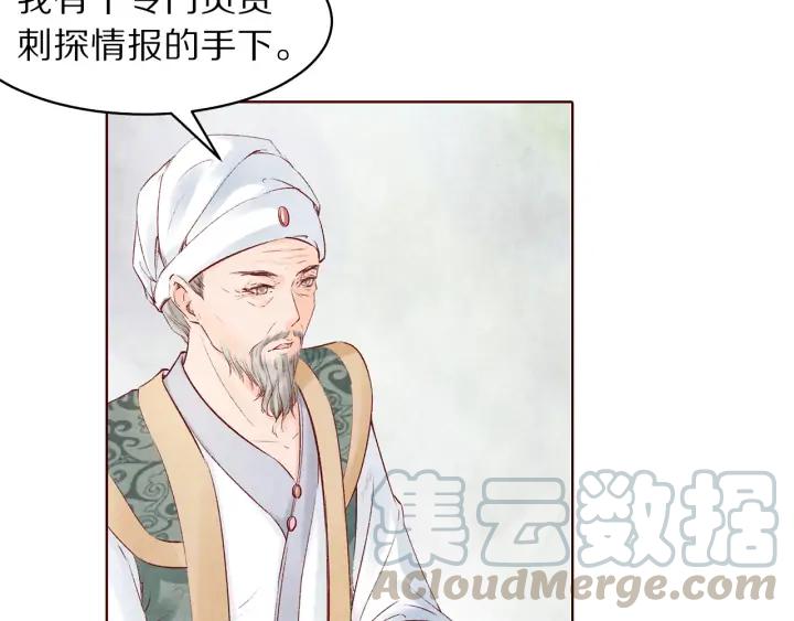 第117话 李遥，等着我(1/3)-第119话