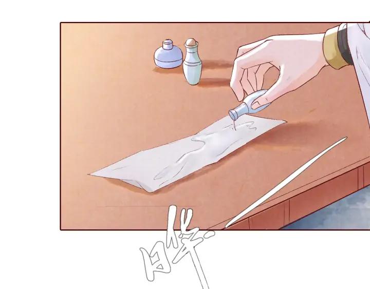 第117话 李遥，等着我(1/3)-第119话