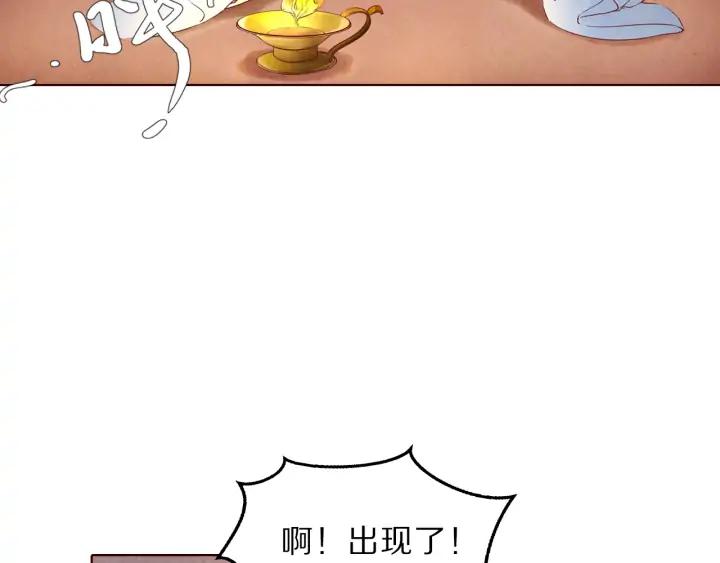 第117话 李遥，等着我(1/3)-第119话