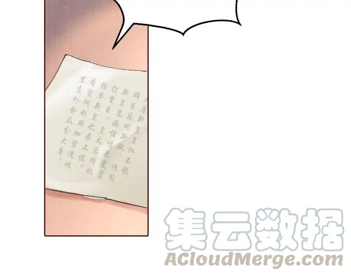 第117话 李遥，等着我(1/3)-第119话