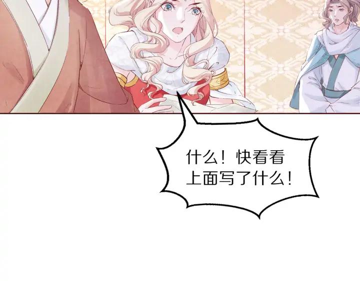 第117话 李遥，等着我(1/3)-第119话