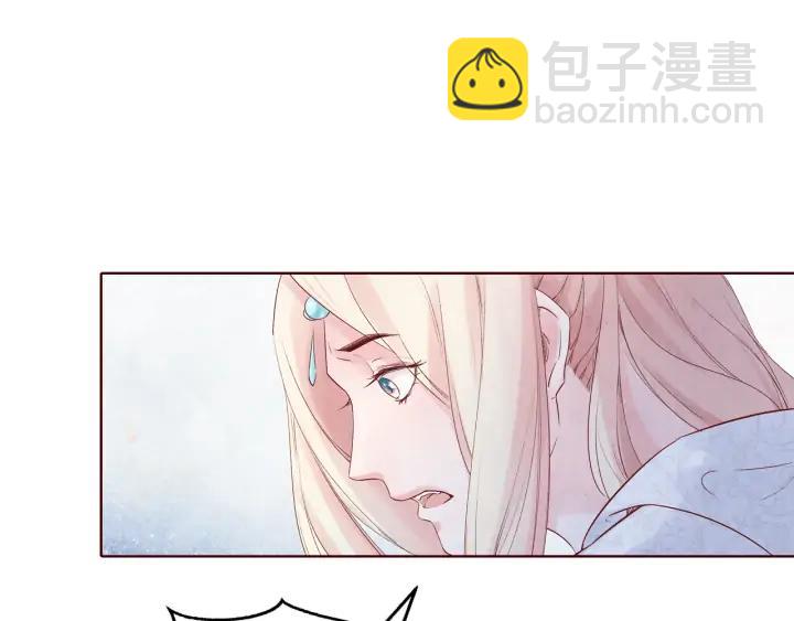 第117话 李遥，等着我(1/3)-第119话