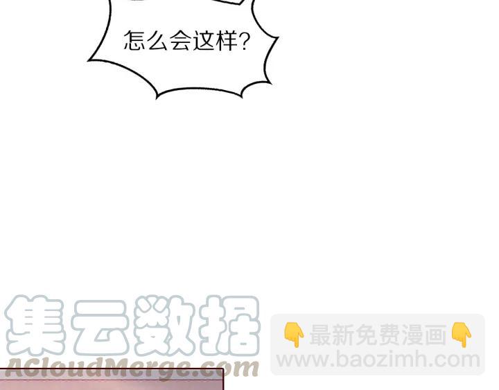 第117话 李遥，等着我(1/3)-第119话