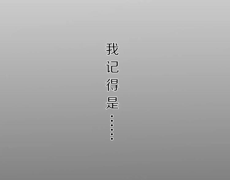 第13话 幻境(1/2)-第13话