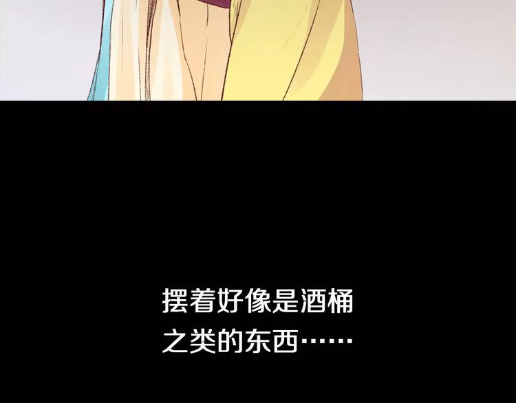 第13话 幻境(1/2)-第13话