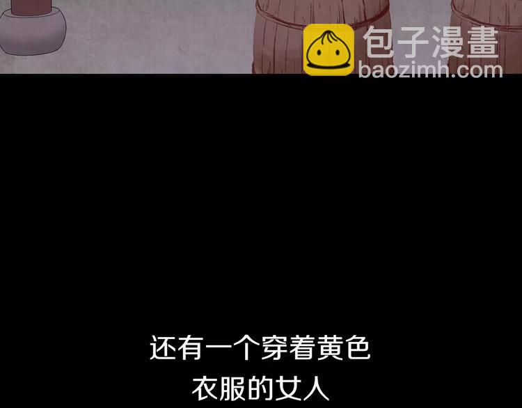 第13话 幻境(1/2)-第13话