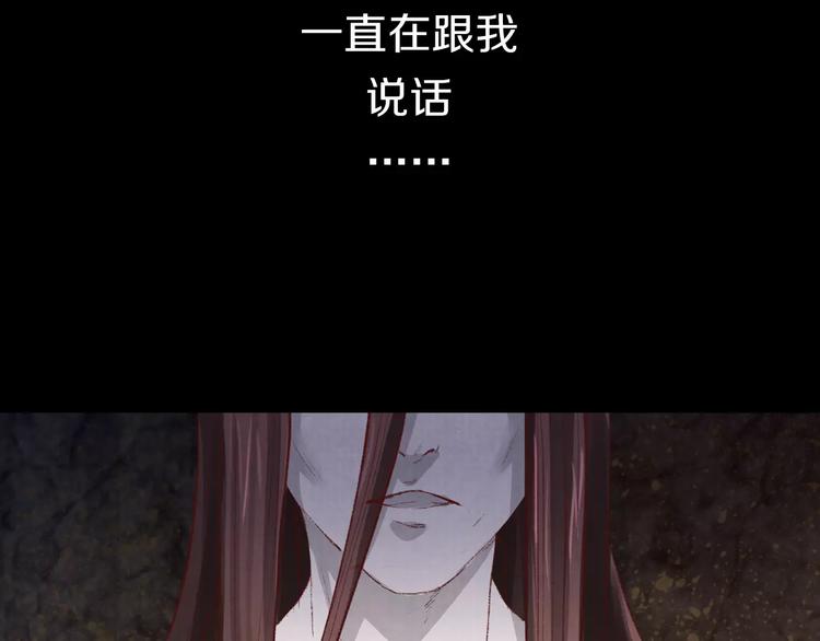 第13话 幻境(1/2)-第13话