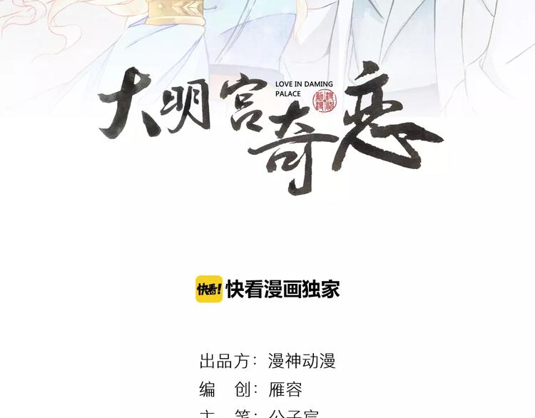 第13话 幻境(1/2)-第13话