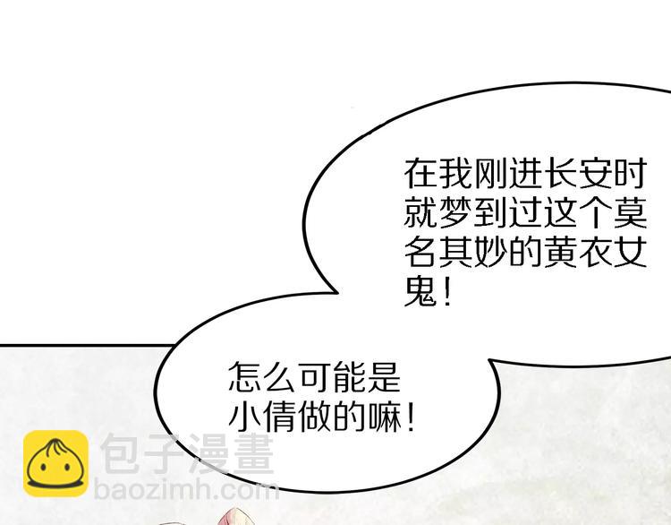 第13话 幻境(1/2)-第13话