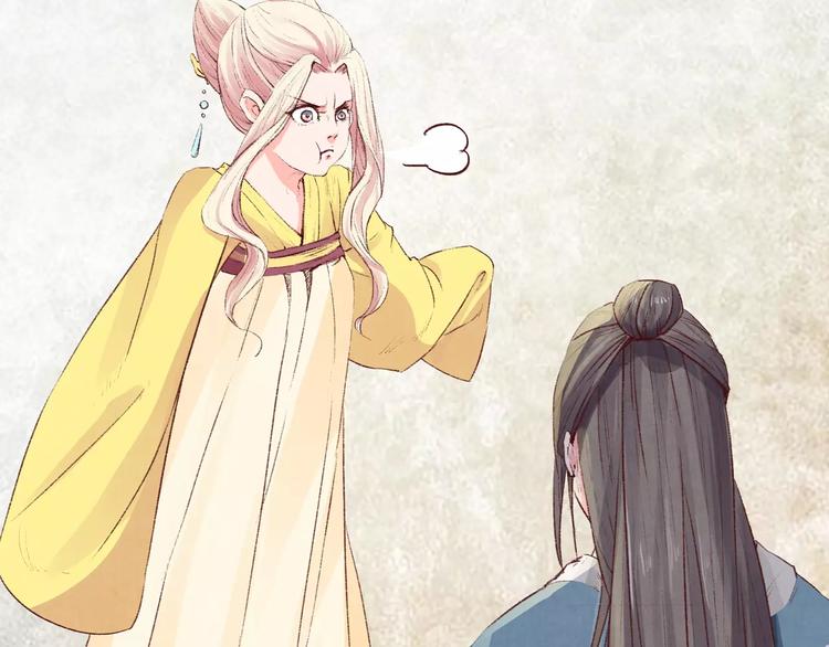 第13话 幻境(1/2)-第13话