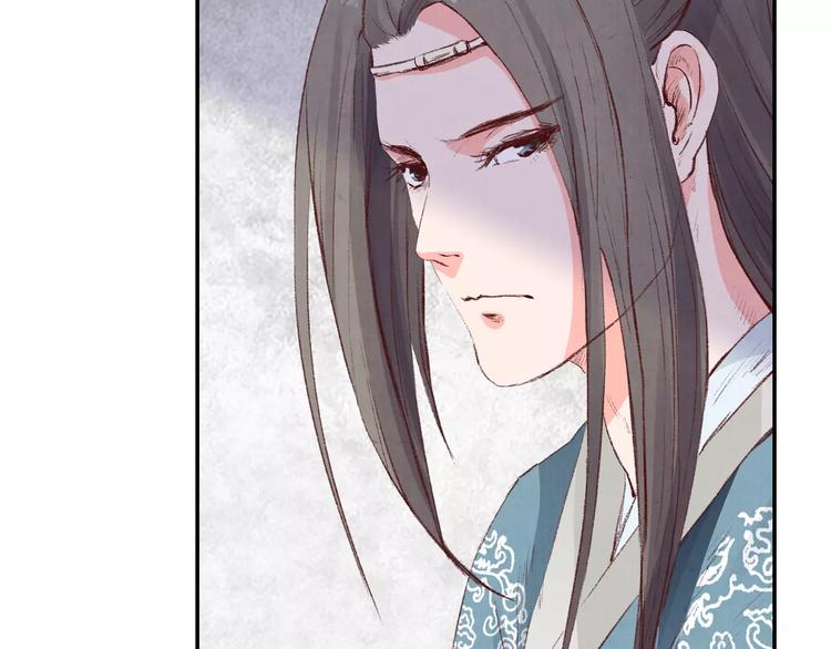 第13话 幻境(1/2)-第13话