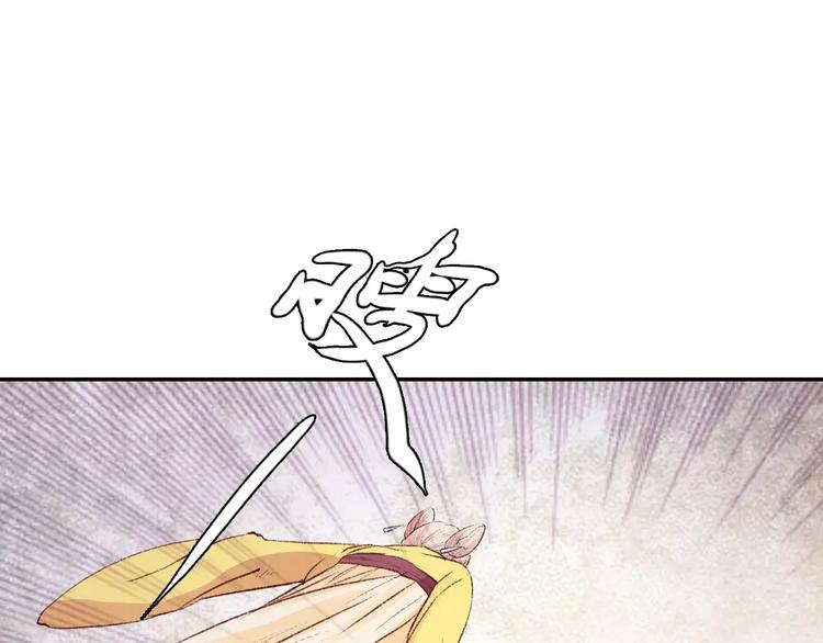 第13话 幻境(1/2)-第13话