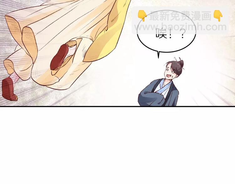 第13话 幻境(1/2)-第13话