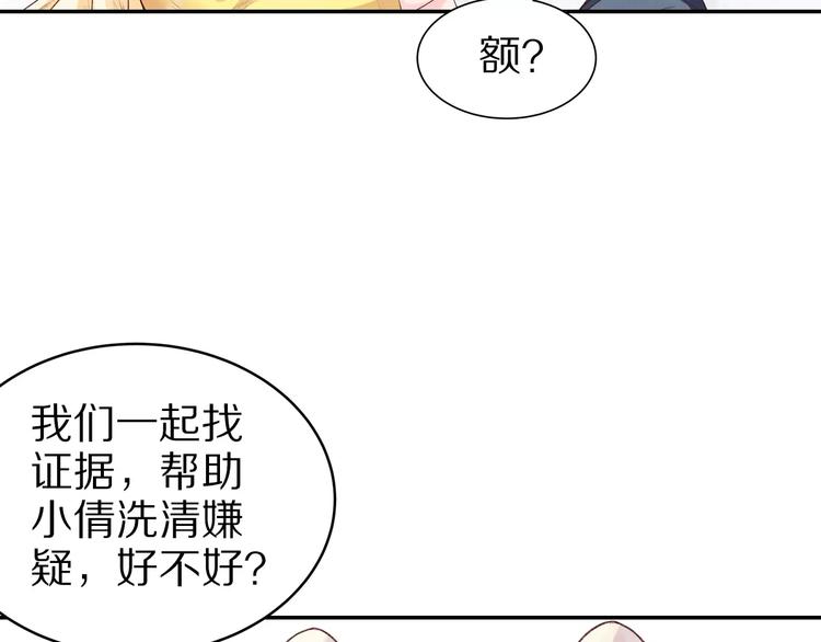 第13话 幻境(1/2)-第13话