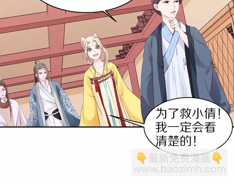 第13话 幻境(1/2)-第13话