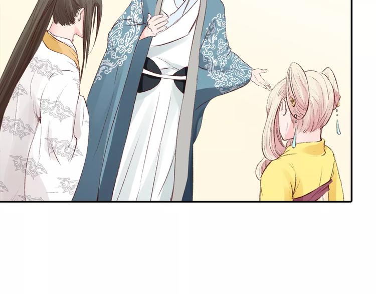 第13话 幻境(1/2)-第13话