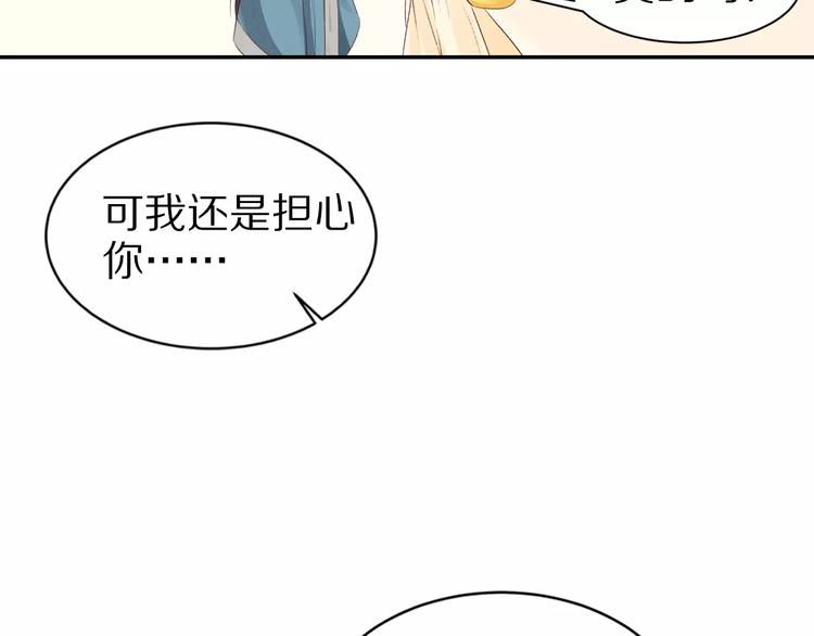 第13话 幻境(1/2)-第13话