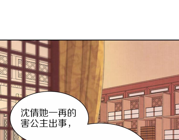 第13话 幻境(1/2)-第13话