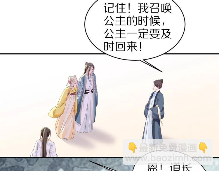 第13话 幻境(1/2)-第13话