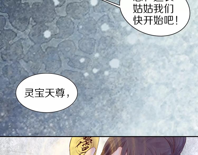 第13话 幻境(1/2)-第13话