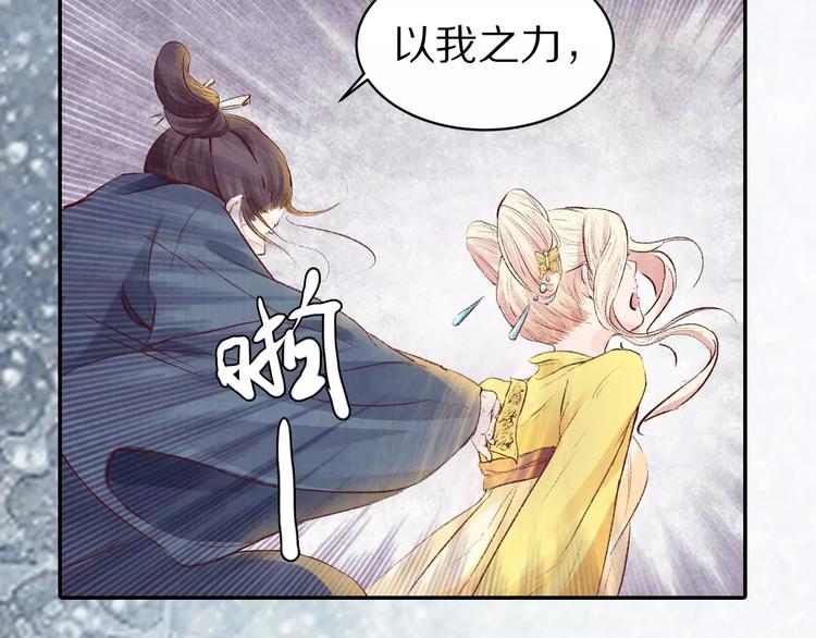 第13话 幻境(1/2)-第13话