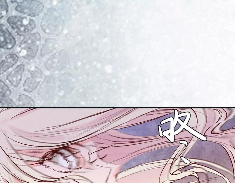 第13话 幻境(1/2)-第13话