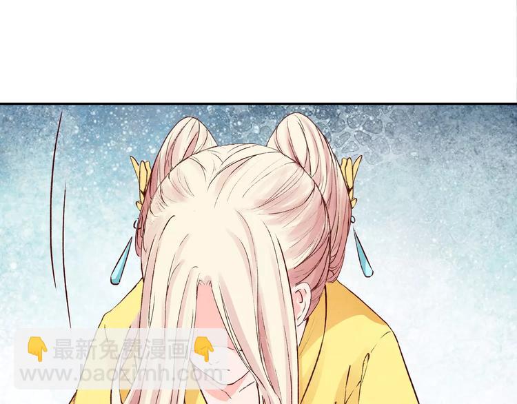 第13话 幻境(1/2)-第13话