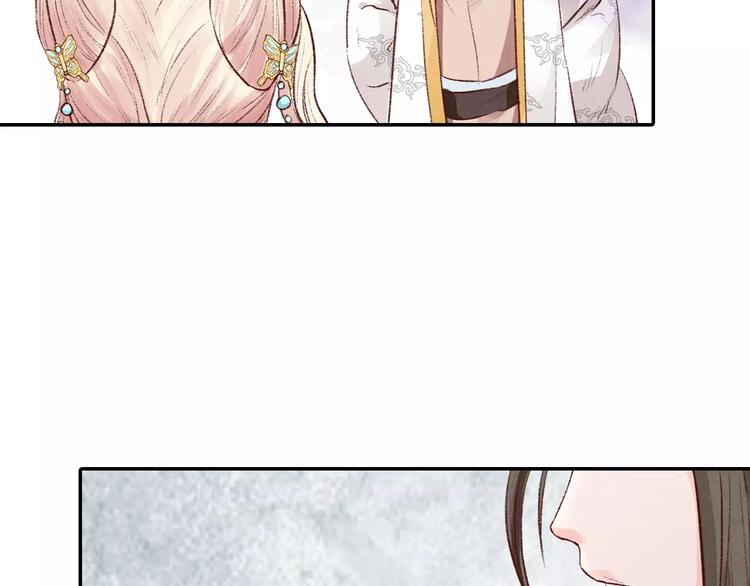 第13话 幻境(1/2)-第13话