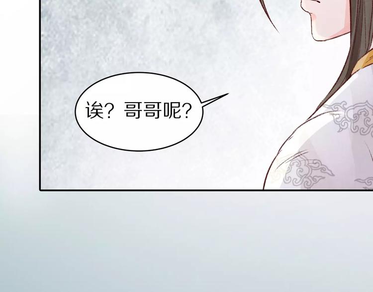 第13话 幻境(1/2)-第13话