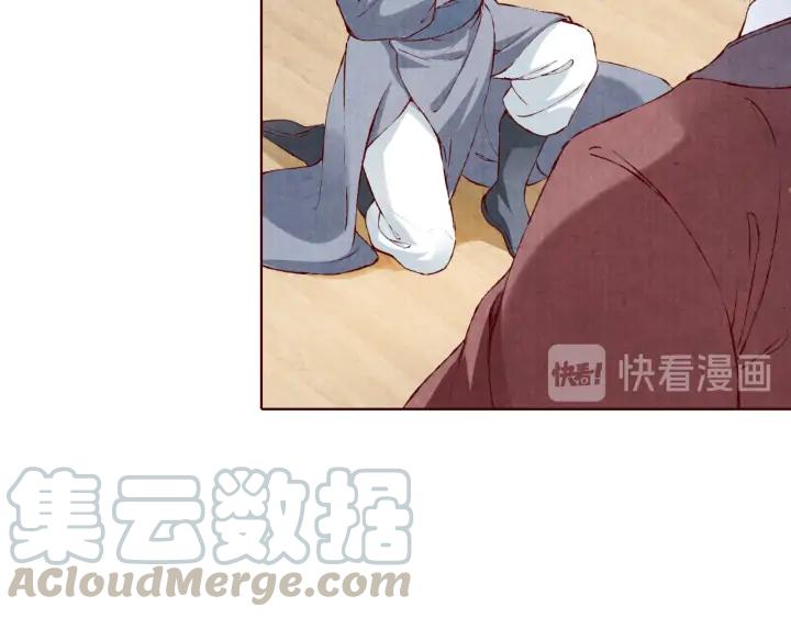 第119话 发现内奸(1/3)-第121话