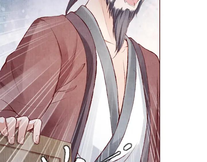 第119话 发现内奸(1/3)-第121话