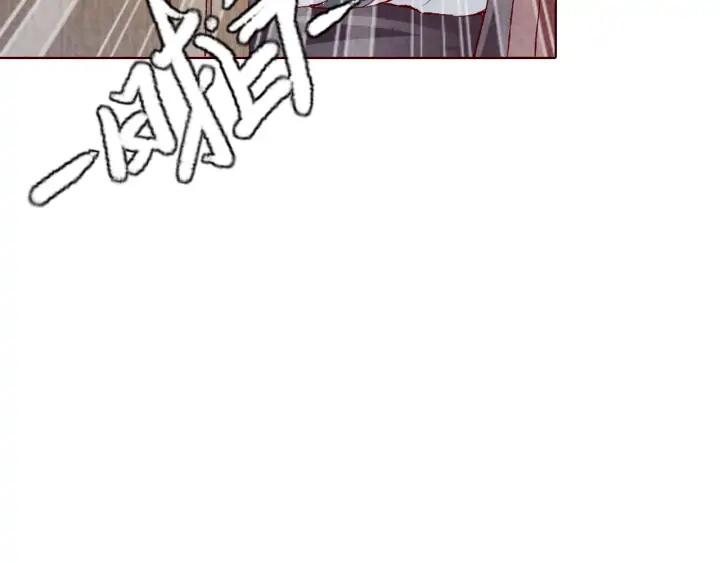 第119话 发现内奸(1/3)-第121话