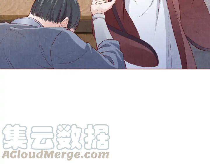 第119话 发现内奸(1/3)-第121话