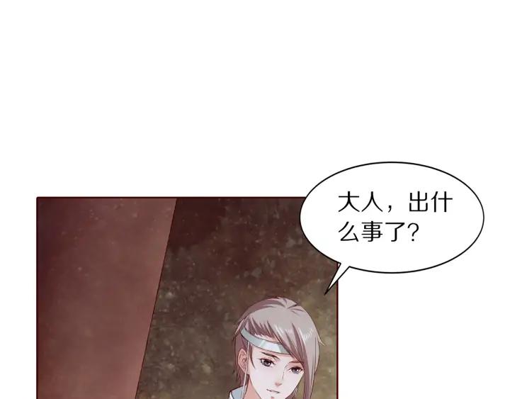 第119话 发现内奸(1/3)-第121话